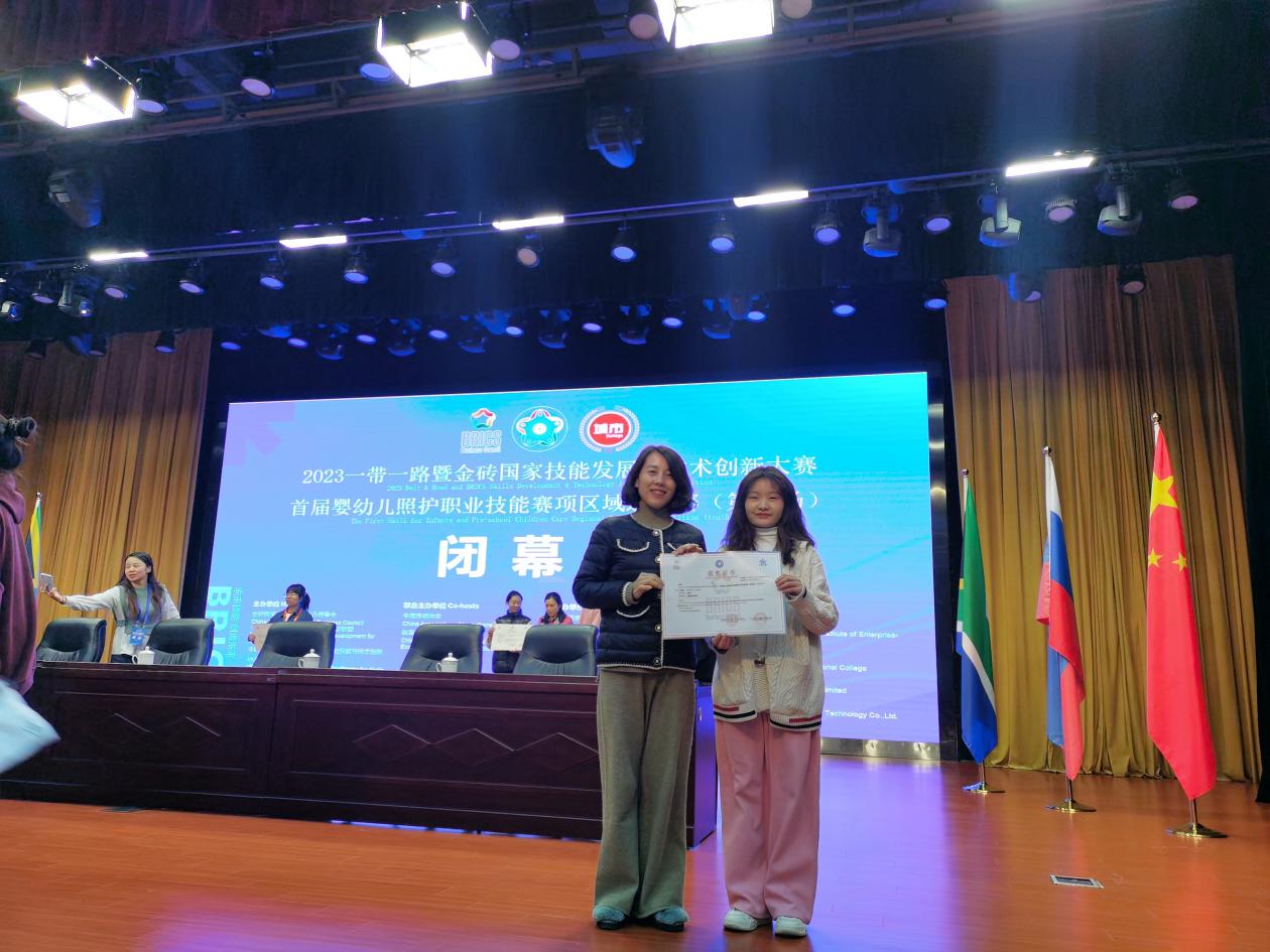 IMG_20231112_180754 IMG_20231112_180754